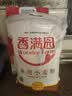 香满园 面粉 中筋粉 家用小麦粉 10斤 包子饺子馒头饼手擀面 实拍图