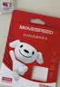 移速（MOVE SPEED）经典款64GB TF（MicroSD）存储卡U3 V30 A1 C10手机平板高速内存卡行车记录仪监控摄像头游戏机 实拍图