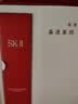 SK-IIsk2神仙水75ml五件套清莹露洁面眼霜skii面霜送生日礼物 实拍图