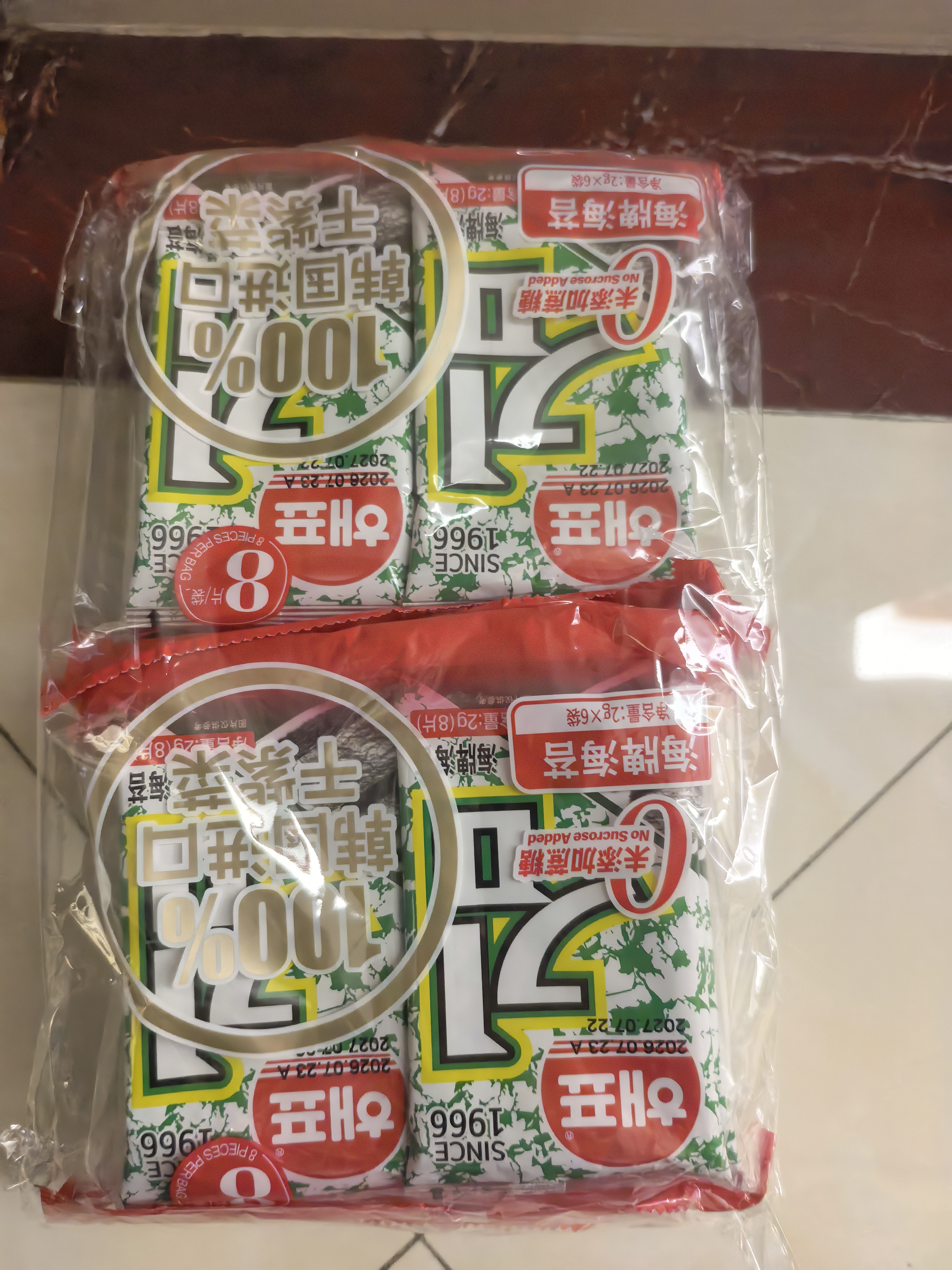海牌菁品韩国进口 干紫菜原味海苔2g*24包寿司儿童即食紫菜48g休闲零食 实拍图