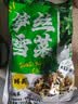 云山半笋丝雪菜500g 宁波风味雪里红蕻0添加防腐剂咸菜即食下饭菜腌渍菜 实拍图