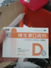 双鲸维生素D滴剂 800单位*30粒 维生素d3成人VD 维生素d800IU中老年人骨质疏松 女性非2000iu非1000iu 实拍图