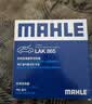 马勒（MAHLE）带炭PM2.5空调滤芯LAK865(雅阁/思域(15年前)/CRV16前奥德赛/杰德 实拍图