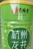 艺福堂龙井 新茶杭州钱塘龙井茶浓香250g雨前口粮茶 罐装茶叶绿茶 实拍图