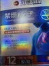 羽藤制药戒烟贴重度烟瘾男士专用神器替代品控烟尼古i丁贴片搭吸棒口香糖 实拍图