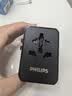 飞利浦（PHILIPS）70W全球通用转换插头国际旅行转换器插座英欧美澳标德国日本新加坡香港含USB两孔双侧插2A2C黑 实拍图