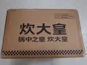 炊大皇 炒锅 麦饭石色不粘锅多功能少油烟炒菜锅平底28cm 电磁炉通用 实拍图