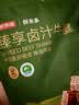 京东京造卤汁牛腱子400g约25小包酱牛肉开袋即食减脂健身代餐即食 实拍图