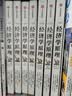 经济学原理漫画版1-7（套装共7册） 经济学入门首选 经济学经典著作 宏观经济学作者 哈佛大学经济学教授 格里高利 曼昆官方授权 晒单实拍图