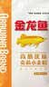 金龙鱼高筋优质麦芯小麦粉10斤 包子饺子馒头饼手擀面 实拍图