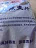 世壮中国农科院纯燕麦片350g*1 需煮冲饮谷物早餐快煮全麦燕麦片 实拍图
