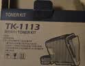 京呈TK1113适用京瓷FS-1025 1020 1120MFP墨盒打印机1520 M1520h硒鼓FS-1040 1041 1120 1120MFP 1061DN碳粉盒  实拍图