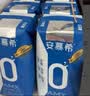 伊利安慕希0蔗糖常温酸奶200g*12盒 中秋礼品 礼盒装 实拍图