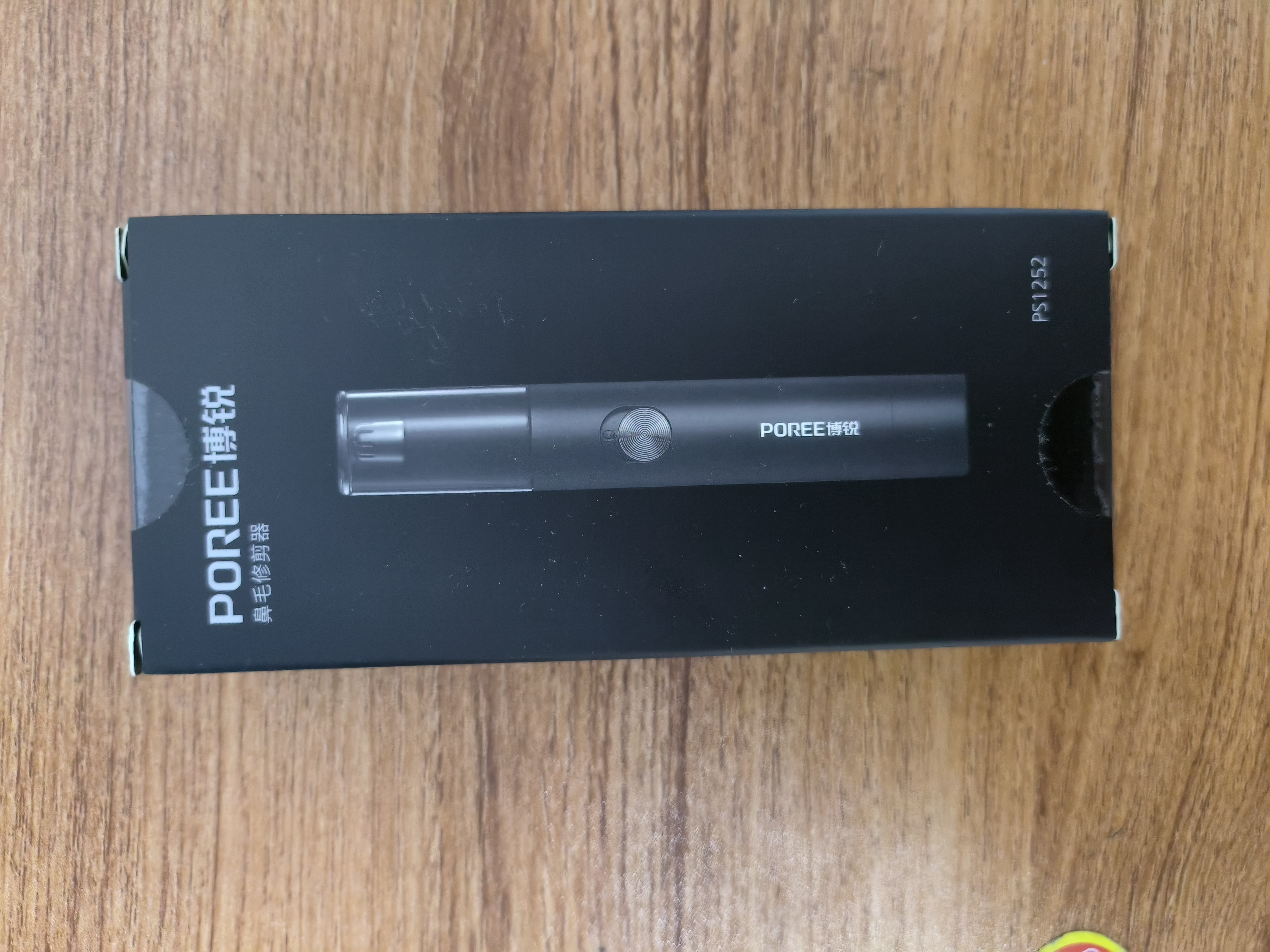 飞科博锐剃须刀电动全身水洗旋转式刮胡刀智能快充即插即用便携式须刨剃胡刀送男友送父亲长辈生日礼物 【心动告白礼袋】智能便携P001剃须刀+鼻毛器 实拍图
