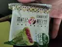 潘祥记4口味鲜花饼礼盒 云南特产零食糕点点心饼40枚2斤中秋送礼 实拍图
