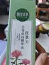 相宜本草红景天莹透幼白精华水150ml 保湿美白淡斑爽肤水送礼 实拍图
