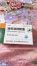[圣华曦] 瑞巴派特胶囊0.1g*24粒/盒 实拍图