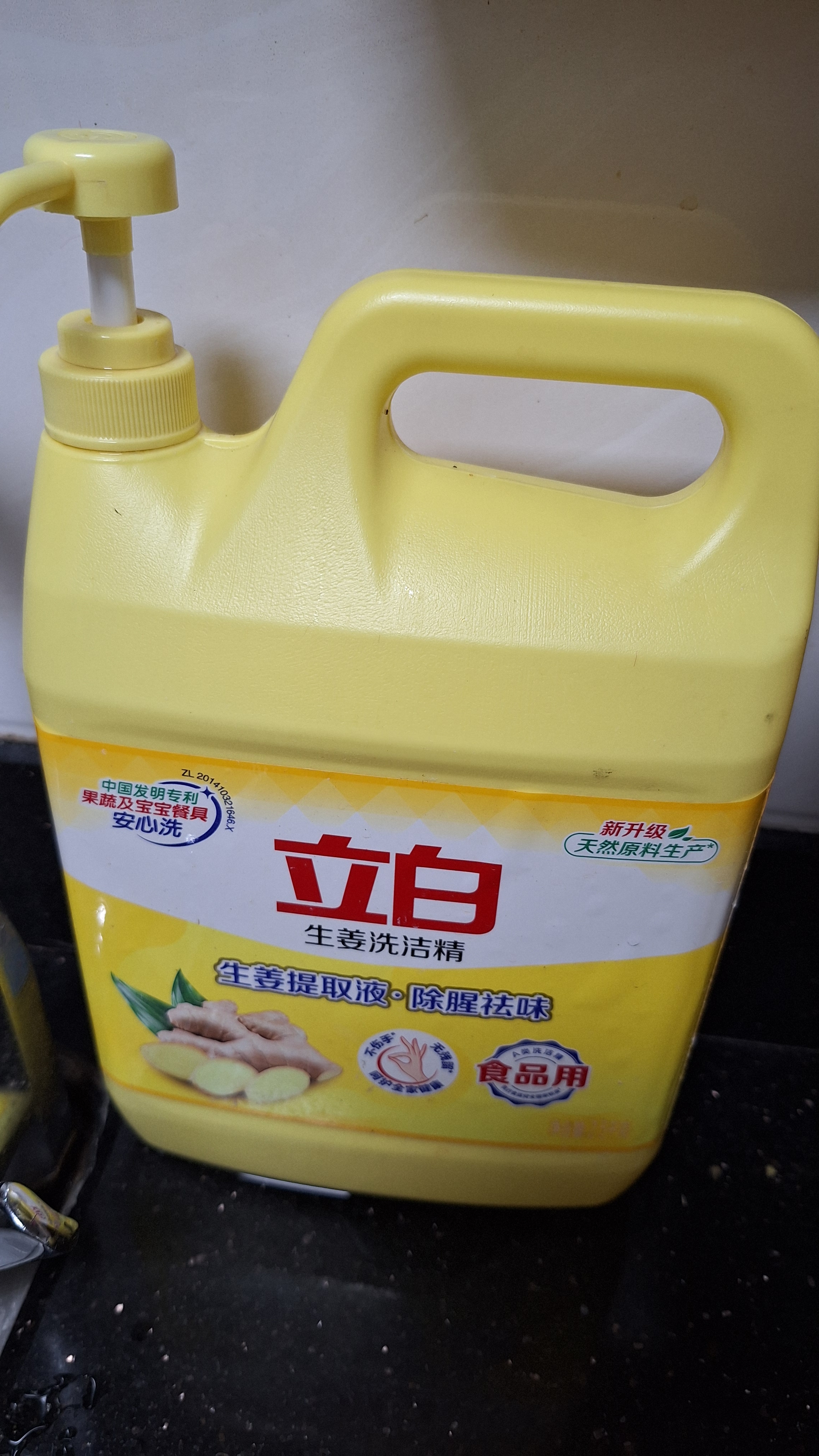 立白10kg生姜洗洁精大桶整箱 A类去油洗涤灵餐馆商用批发随机发货 实拍图