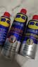WD-40发动机舱清洗剂450ml+发动机舱线束橡胶件保养剂360ml套装 实拍图