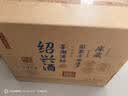 古越龙山鉴湖酒坊十五年花雕酒 半干型  680ml*6瓶 整箱装 年份黄酒 实拍图