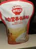 秋田满满低筋面粉1kg 澳洲小麦芯粉烘焙蛋糕松饼粉家用_享婴儿宝宝辅食谱 实拍图