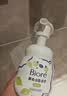 碧柔（Biore）花王控油清爽洗面奶160ml*2氨基酸敏感肌护肤品生日礼物 实拍图