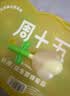 周十五益生菌蜂蜜露开塞蜜露孕产妇儿童老人蜜栓36支全家囤货待产包常备 实拍图