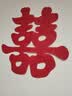 侑家良品 婚房布置 全套卧室结婚装饰房间婚礼布置喜字贴婚庆用品大全 实拍图