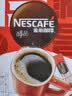 雀巢（Nestle）醇品速溶黑咖啡粉美式咖啡冲泡后*0糖健身燃减防困48包*1.8g 实拍图