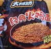 白象 方便面 拌面 大辣娇火鸡面+麻辣小龙虾拌面组合装10包装泡面 实拍图