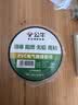 公牛（BULL）电气胶布PVC电工绝缘胶带  黑色9米 10只装 实拍图