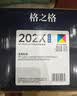 格之格202a硒鼓适用惠普m281fdw硒鼓hp m254dw m254nw m281fdn m280nw打印机墨粉盒带芯片四色套装cf500a硒鼓 实拍图