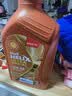 壳牌（Shell）全合成机油0w-20 0w20SP1L超凡喜力汽车保养混动燃油适配京东自营 实拍图