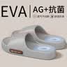 稻草人拖鞋男女EVA居家用洗澡厚底浴室内外穿情侣防滑静音夏凉拖卡40-41 实拍图