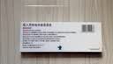 【原研进口】[普米克令舒]吸入用布地奈德混悬液 2ml：1mg*5支/板*1板/袋 3盒装 实拍图