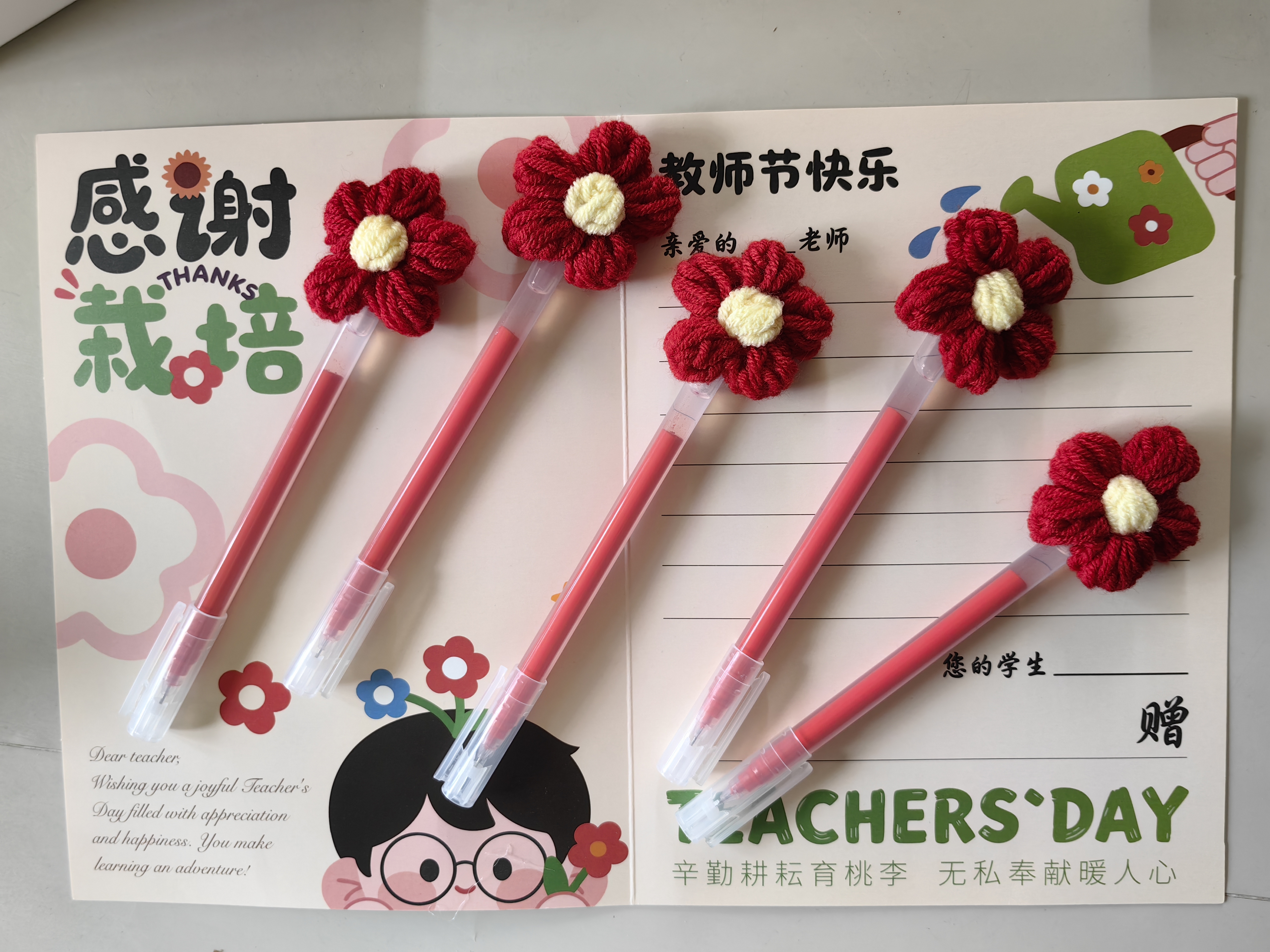 IMVE教师节礼物送女老师红笔贺卡混搭花束幼儿园小学生实用高档伴手礼 实拍图