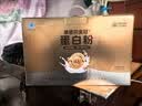 康恩贝金冠蛋白粉400g*2罐 含乳清蛋白中老年有助于增强免疫力 中秋礼盒 实拍图
