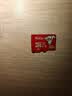 朗科（Netac）＆JOY联名款 32GB TF(MicroSD)存储卡 U1 C10 A1 P500系列 读速100MB/s行车记录仪＆安防监控摄像 实拍图