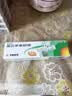 [百多邦]莫匹罗星软膏 2%*15g 1盒装 15g 脓疱病 疖肿湿疹毛囊炎皮肤感染百多帮乳膏皮肤用药 中美史克 实拍图