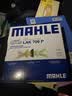 马勒（MAHLE）防护型空调滤芯抗病毒LAK709P飞度锋范凌派XRV缤智URVCRV十代思域 实拍图