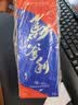 马爹利(Martell)鼎盛VSOP干邑白兰地洋酒700ml马年限量  礼盒 实拍图