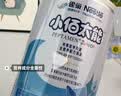 雀巢（Nestle）小佰太能（原小百肽）特殊配方全营养儿童婴幼儿特配粉 小佰太能 400g*6罐 （直播间立减） 实拍图