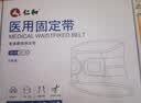 仁和医用级护腰带腰椎间盘突出腰部支撑腰肌劳损腰托术后中秋礼品XL 实拍图