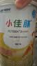 雀巢健康科学小佳膳 特殊医学全营养配方食品 配方粉 乳清蛋白  1-10岁适用 【主推】 400g*6罐 实拍图