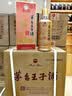 茅台 王子酒 酱香经典3.0 酱香型 53度 500ml*6 整箱装 2026版 新品 实拍图