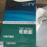 得力（deli）珊瑚海A4打印纸 80g500张*10包一箱 双面使用 加厚复印纸 整箱5000张7430【销冠系列】 实拍图