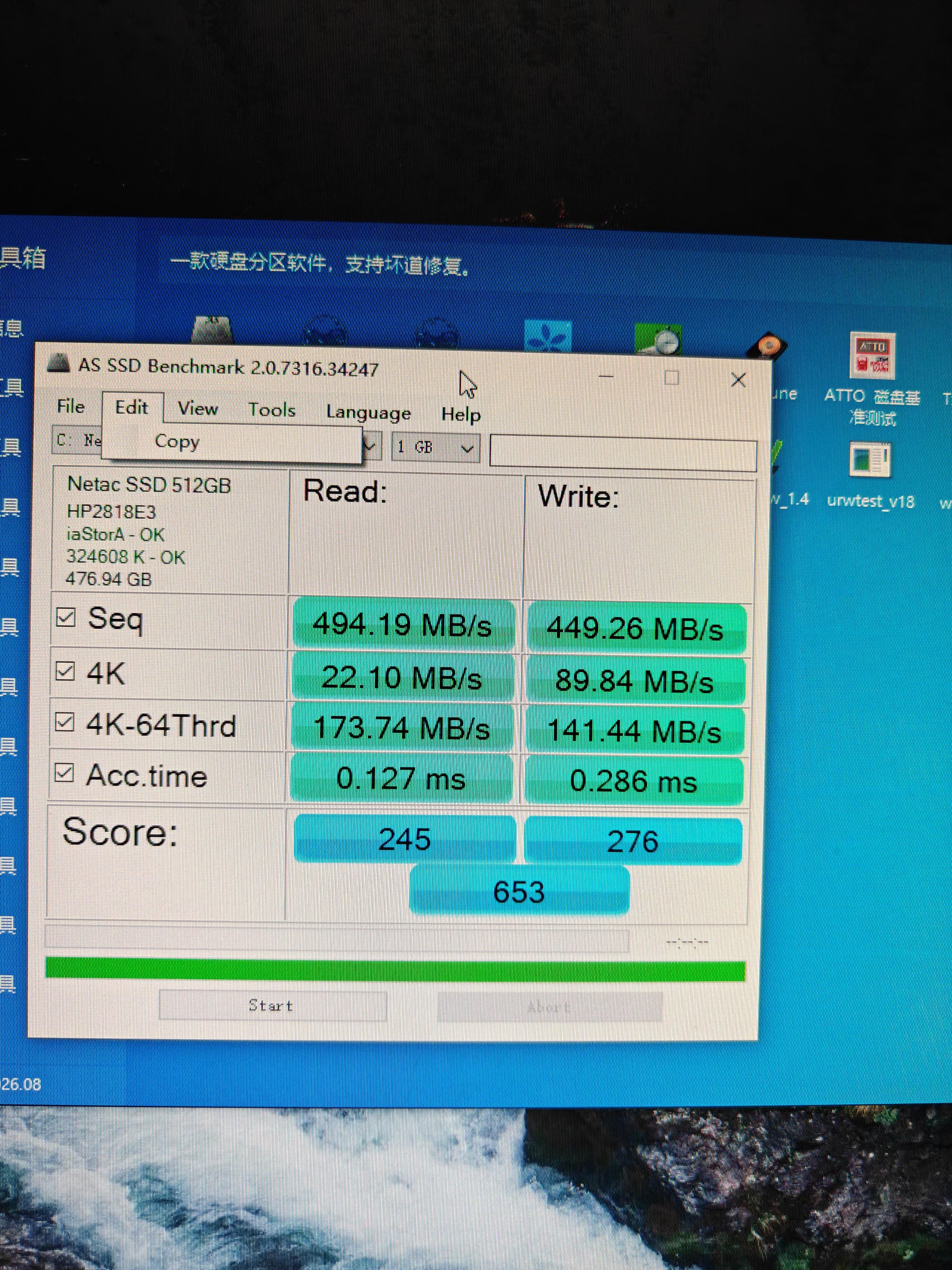 朗科（Netac）512GB SSD固态硬盘 SATA3.0接口 N550S超光系列 电脑升级核心组件 实拍图