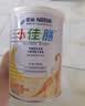 雀巢（Nestle）健康科学 特殊医学用途配方食品 小佳膳全营养香草味 400g*6罐 实拍图