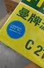 曼牌滤清器（MANNFILTER）原厂机油滤清器机油滤芯W712/92M/W7157朗逸速腾明锐高7帕萨特Q3 实拍图