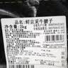 鲜京采惠选 南美原切牛腱子不含腱子芯4斤 炖煮健身 实拍图